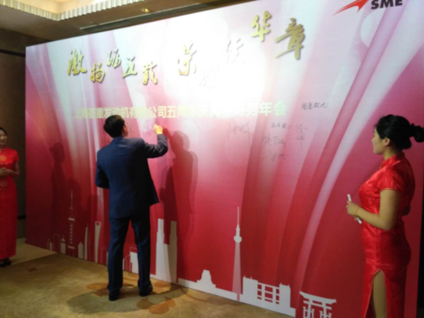 上海哪家年會活動策劃公司專業(yè)