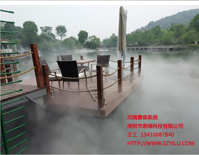 溫室大棚生態(tài)園假山人造霧機(jī) 霧噴霧森機(jī)