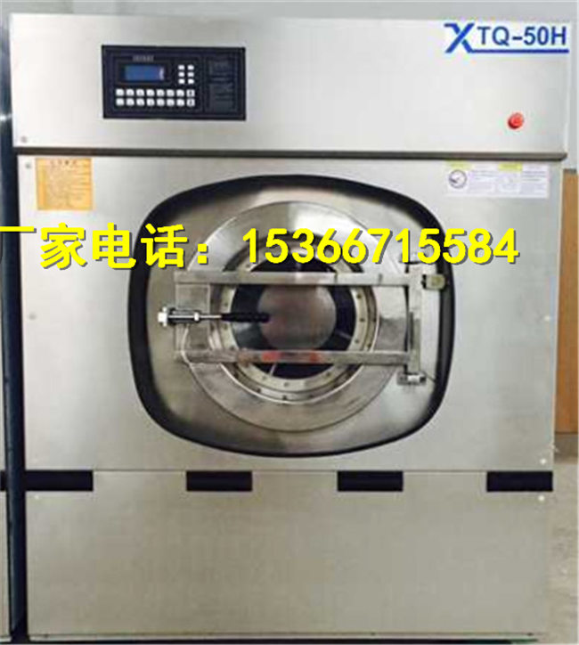 供應(yīng)賓館酒店洗滌機械工業(yè)洗衣機