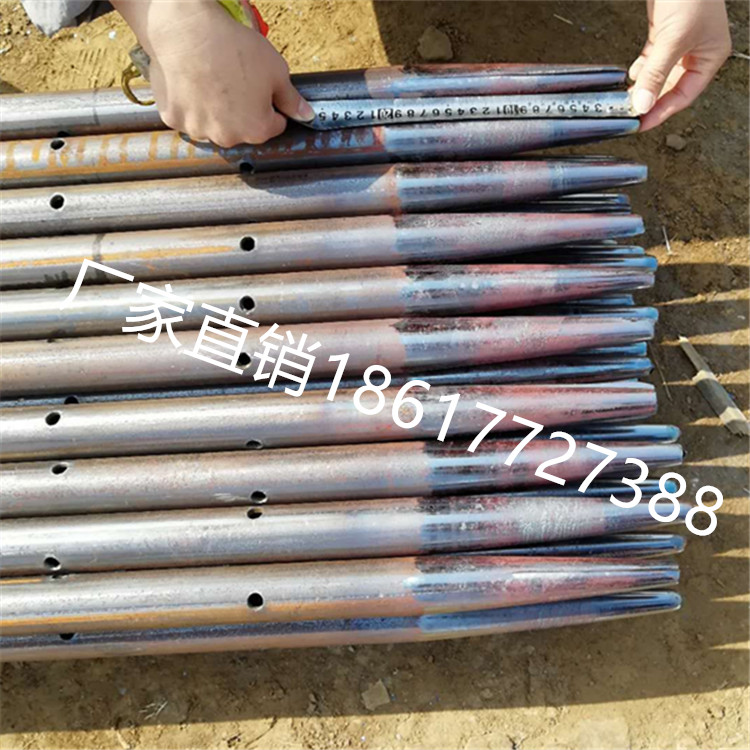 42超前小導(dǎo)管的支護(hù)原理
