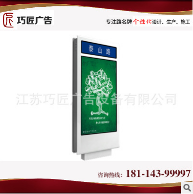 太陽(yáng)能燈箱 太陽(yáng)能燈箱報(bào)價(jià) 太陽(yáng)能燈箱電話 太陽(yáng)能燈箱批發(fā) 太陽(yáng)能燈箱哪家好 太陽(yáng)能燈箱供應(yīng)商