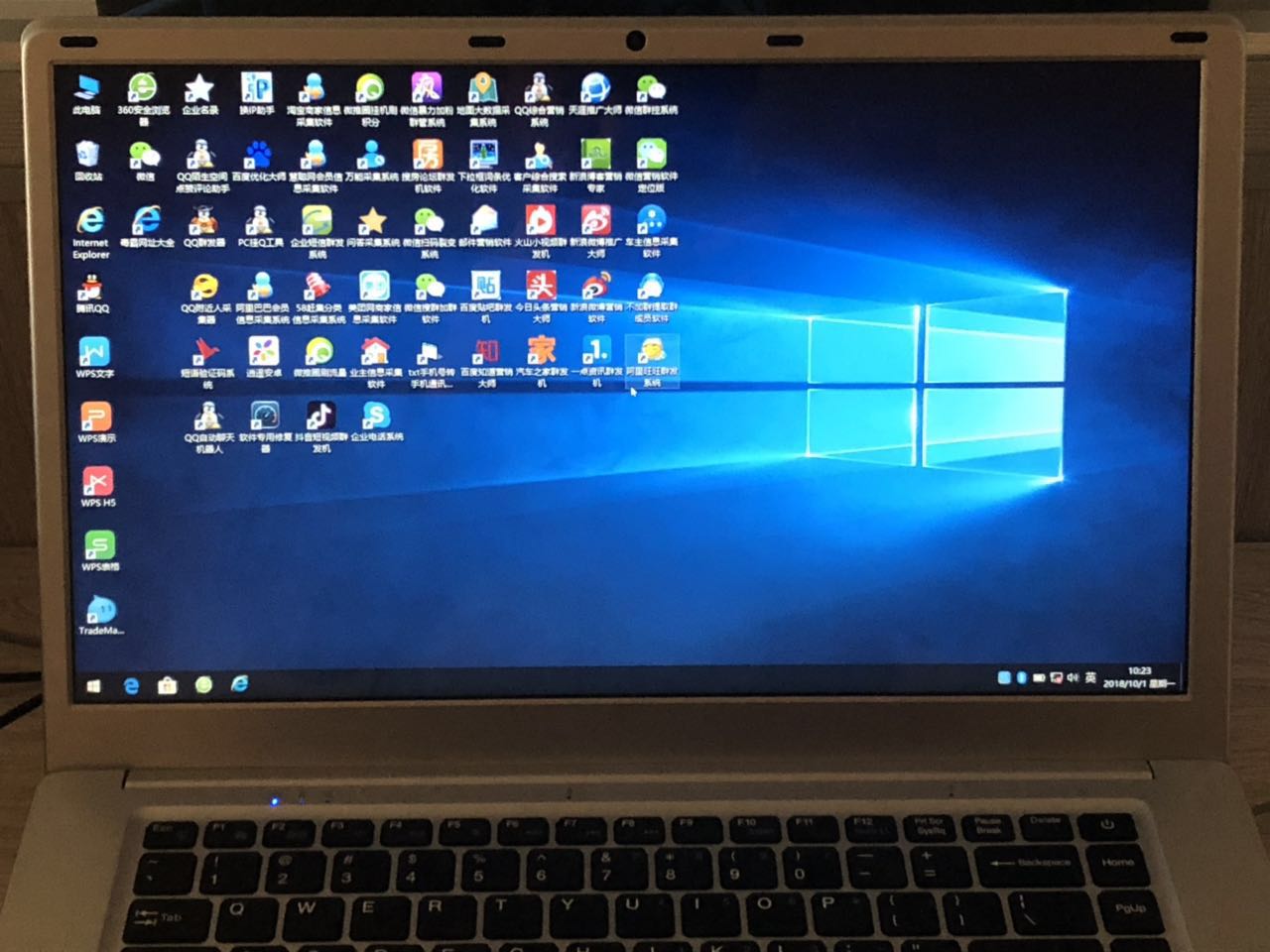 云客大數(shù)據(jù)營銷電腦