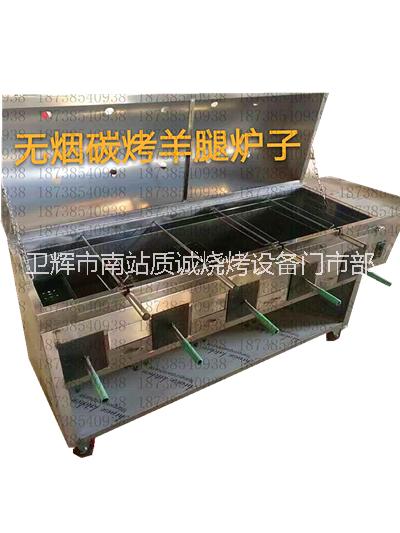 廠家全自動烤全羊燒烤爐自動翻轉(zhuǎn)油煙凈化燒烤車全烤乳豬機(jī)烤雞燒烤爐優(yōu)惠供應(yīng)