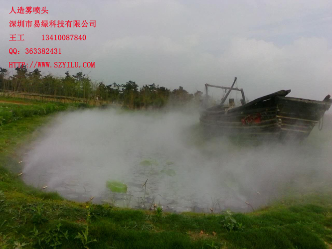 自然人造景觀溫泉湖北人造霧武漢人造霧設備