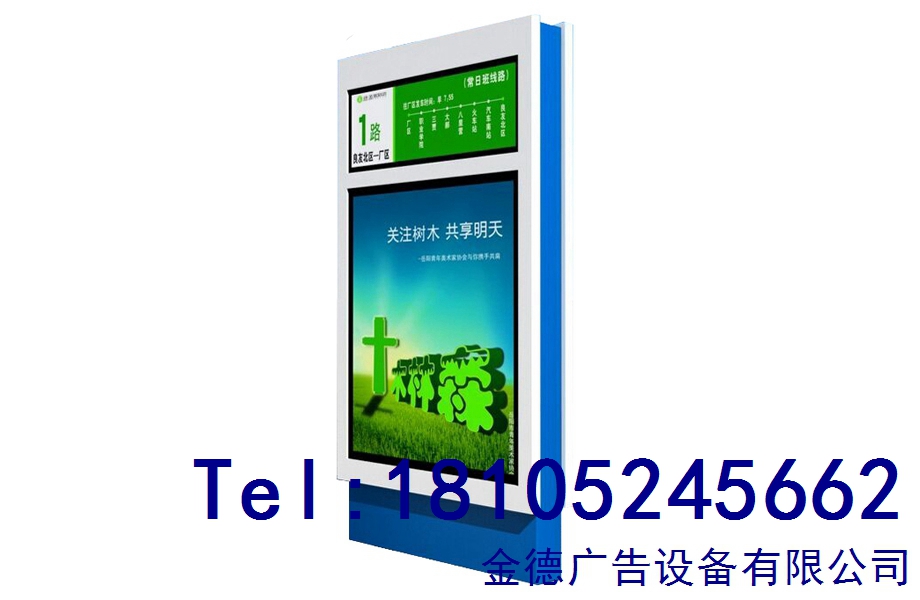 指路牌燈箱生產(chǎn)廠家、太陽能指路牌、路名牌燈箱生產(chǎn)廠家