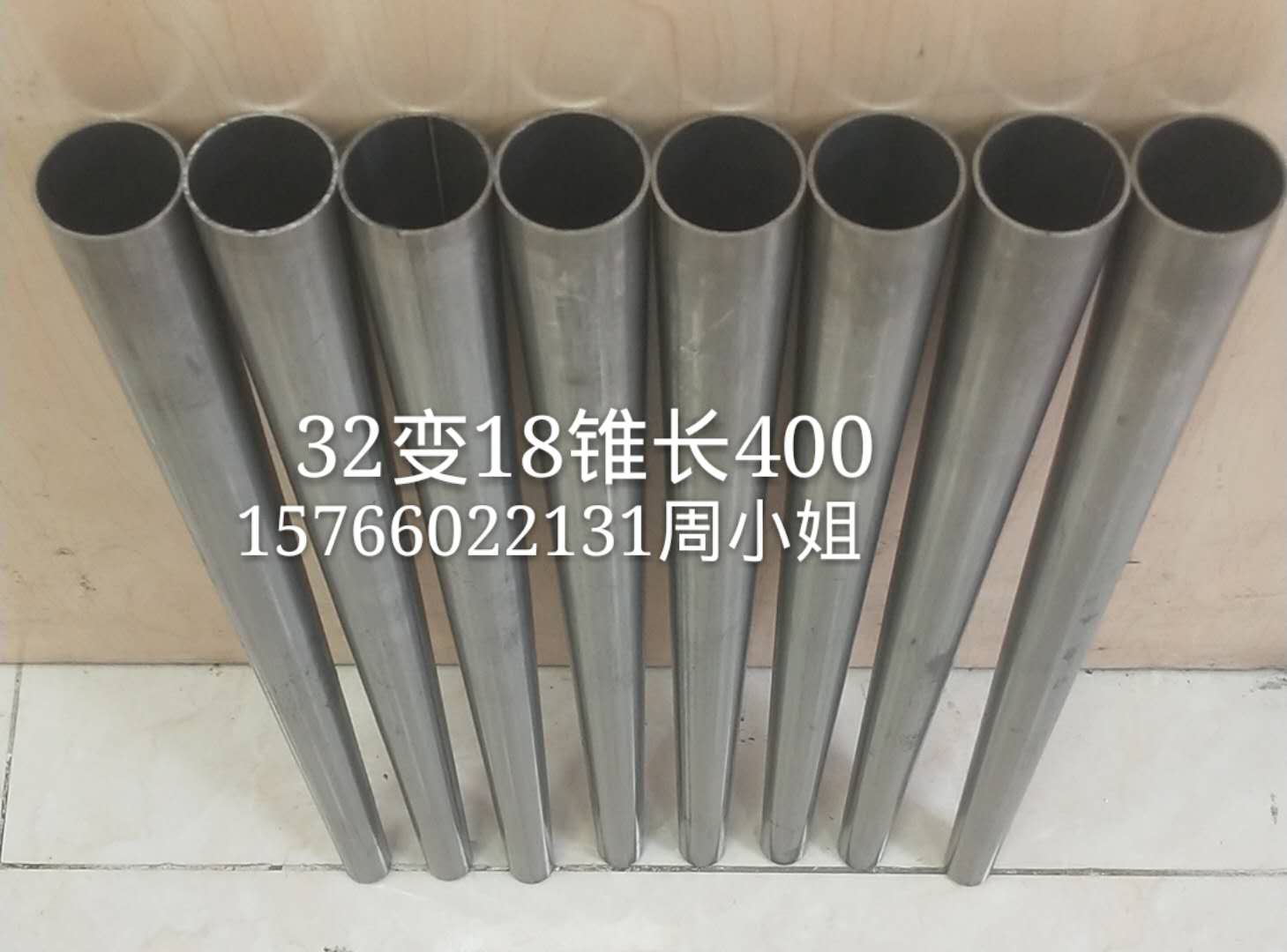 不銹鋼家具錐管縮管加工