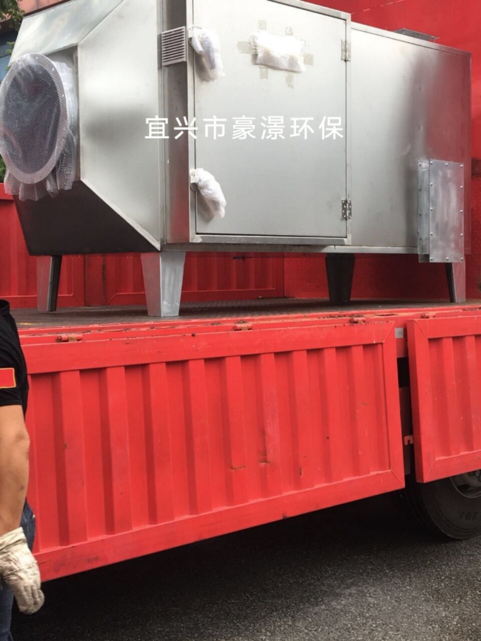 蘇州吳中UV光解活性炭一體機