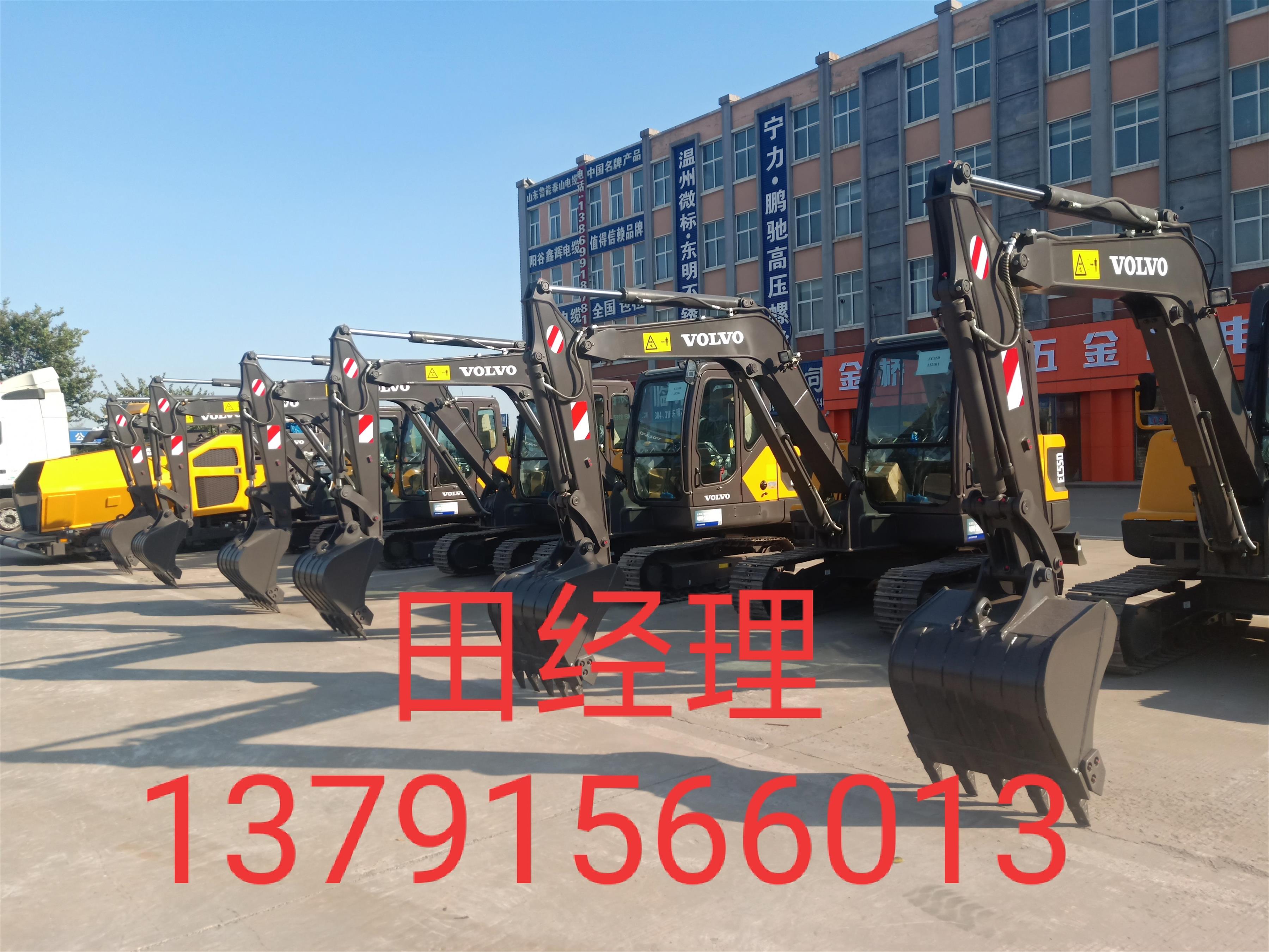 山東沃爾沃EC75D小型挖掘機(jī) 山東沃爾沃EC75D小型挖掘機(jī)
