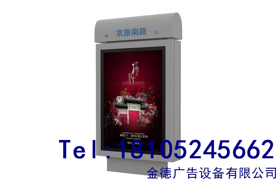 指路牌、路名牌、指路牌燈箱、路名牌燈箱、戶外燈箱的設(shè)計(jì)生產(chǎn)廠家