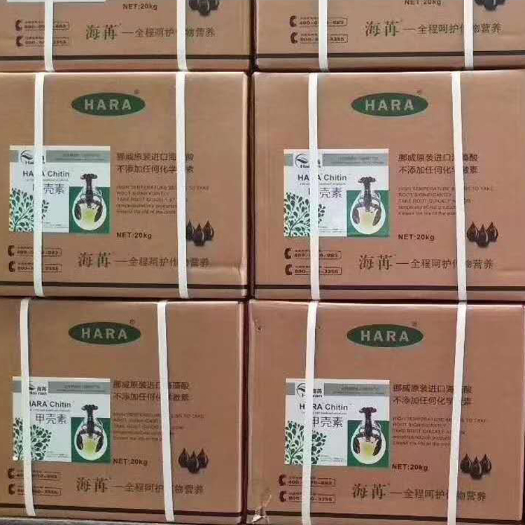 甲殼素海藻肥肥水膏水溶性殼聚糖葉面肥有機(jī)水溶性肥料花卉用化肥