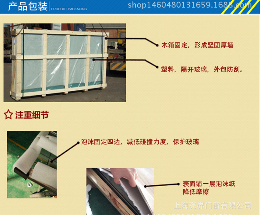 斷橋鋁門窗 玻璃隔斷 上海玻璃隔斷批發(fā) 寶山鑲嵌玻璃報(bào)價(jià) 焊接玻璃價(jià)格 焊接玻璃價(jià)格 焊接玻璃制造商 斷橋鋁門窗