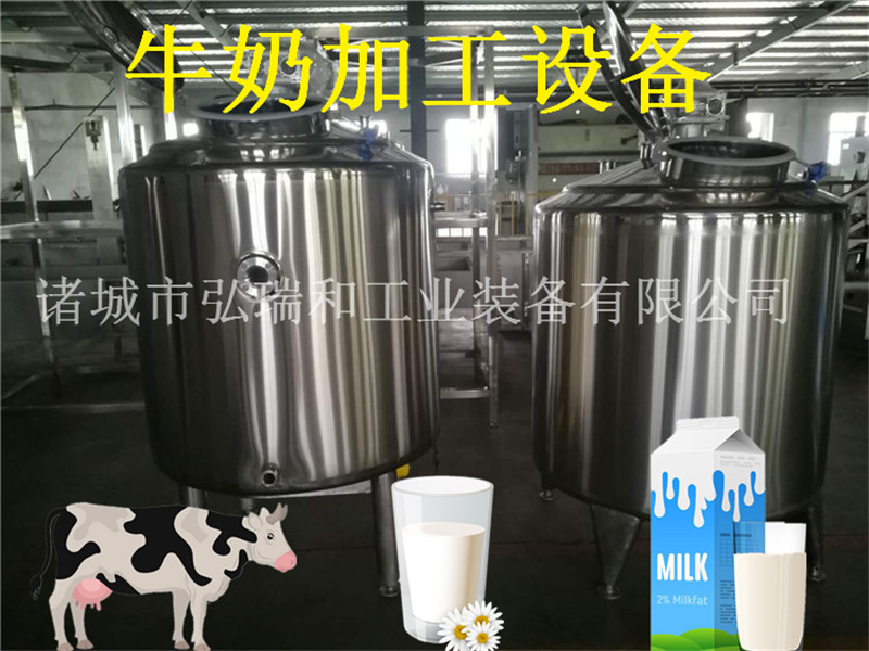 鮮奶*機(jī)