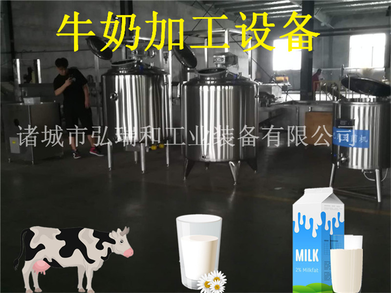 鮮奶吧生產(chǎn)設(shè)備_鮮奶吧生產(chǎn)線多少