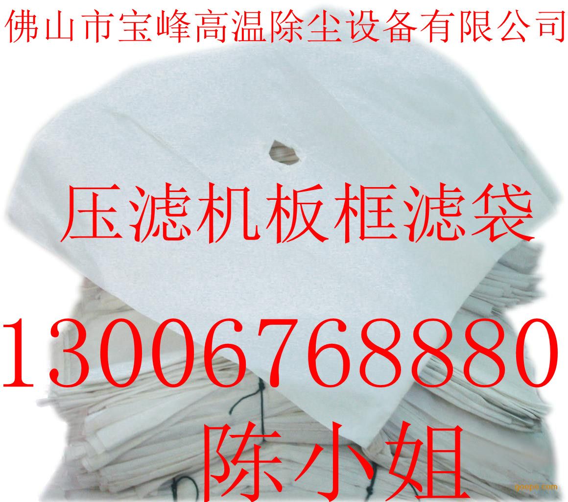 供應佛山陶瓷廠壓濾機濾布、佛山化工廠工業(yè)濾布  佛山陶瓷廠壓濾機工業(yè)濾布