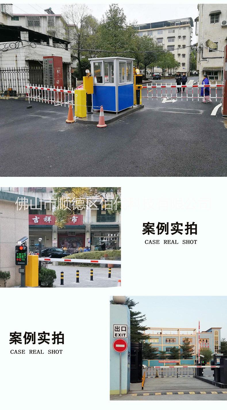 停車場管理收費(fèi)系統(tǒng) 順德車牌識(shí)別、藍(lán)牙等停車場  順德無人駐守收費(fèi)車牌識(shí)別 車牌識(shí)別系統(tǒng)