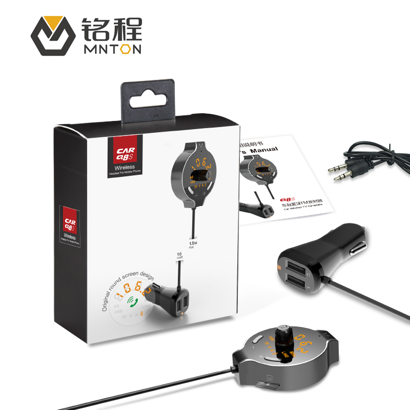 新款Q8S帶線車載mp3 車載充電器 藍牙免提電話 車載藍牙m(xù)p3播放器