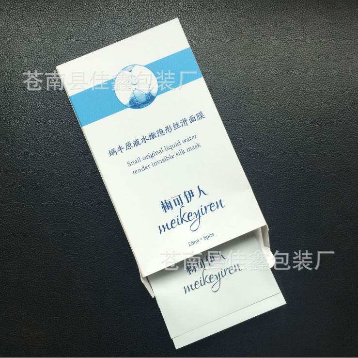 浙江面膜袋廠家 浙江面膜袋價格 浙江面膜袋供應商