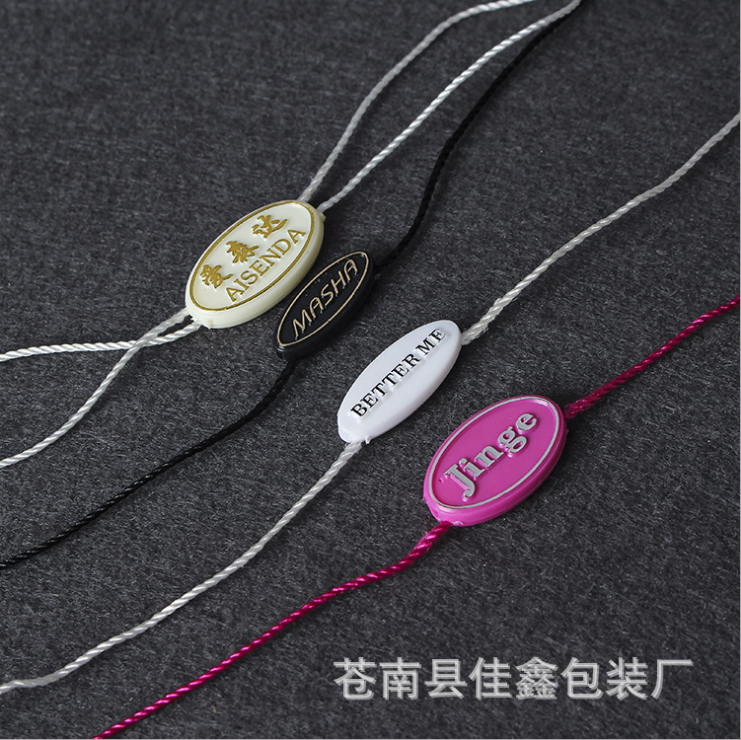 定制服裝吊繩 女裝吊繩 *服裝吊粒吊繩 吊繩掛繩空白定制 商標(biāo)吊粒定做免費(fèi)設(shè)計(jì)