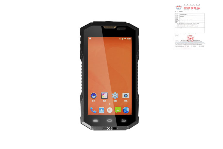 三防防爆智能手機(jī)  防爆手機(jī)定制