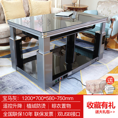 焱魔方取暖茶幾電動(dòng)升降茶幾家用電暖桌灰色茶幾MF-SF-17Q 寶馬灰 焱魔方取暖升降茶幾——寶馬灰