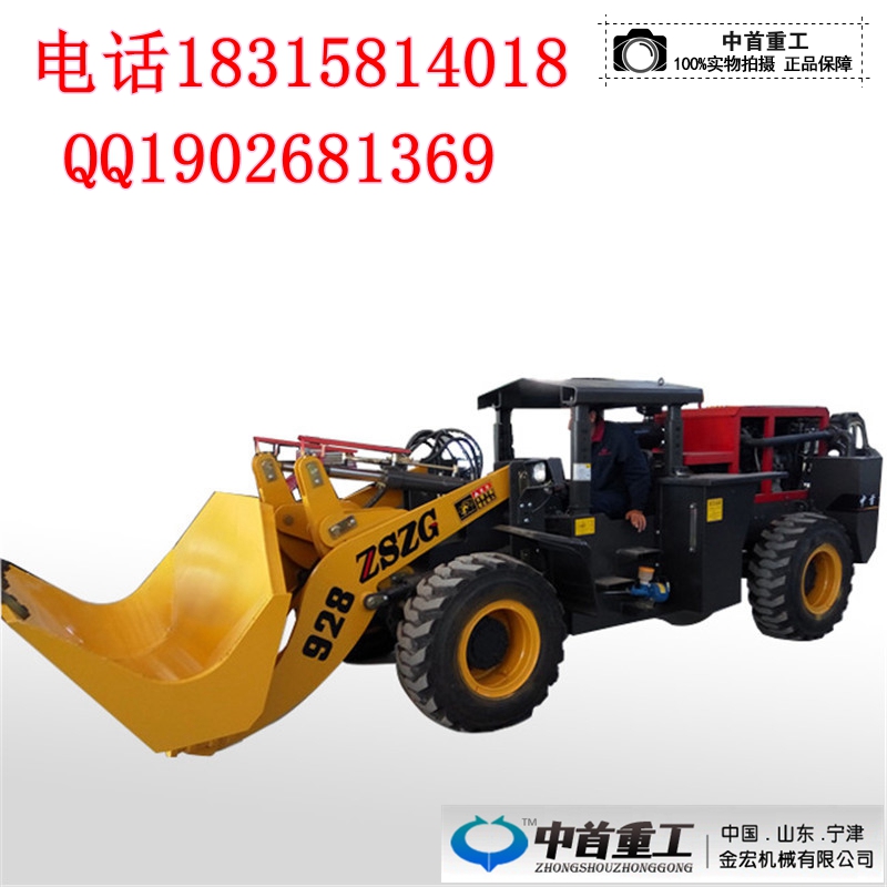 礦用隧道鏟車微型礦用鏟車馬力大適合低矮環(huán)境使用L 隧道用鏟車