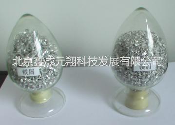 各種規(guī)格各種型號優(yōu)質(zhì)金屬M(fèi)EI粒