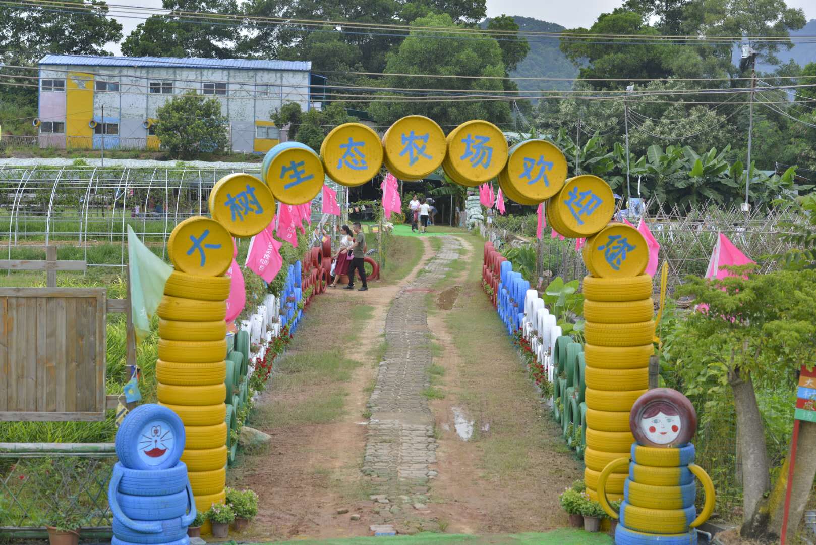深圳野炊燒烤農家樂趣味拓展一日游