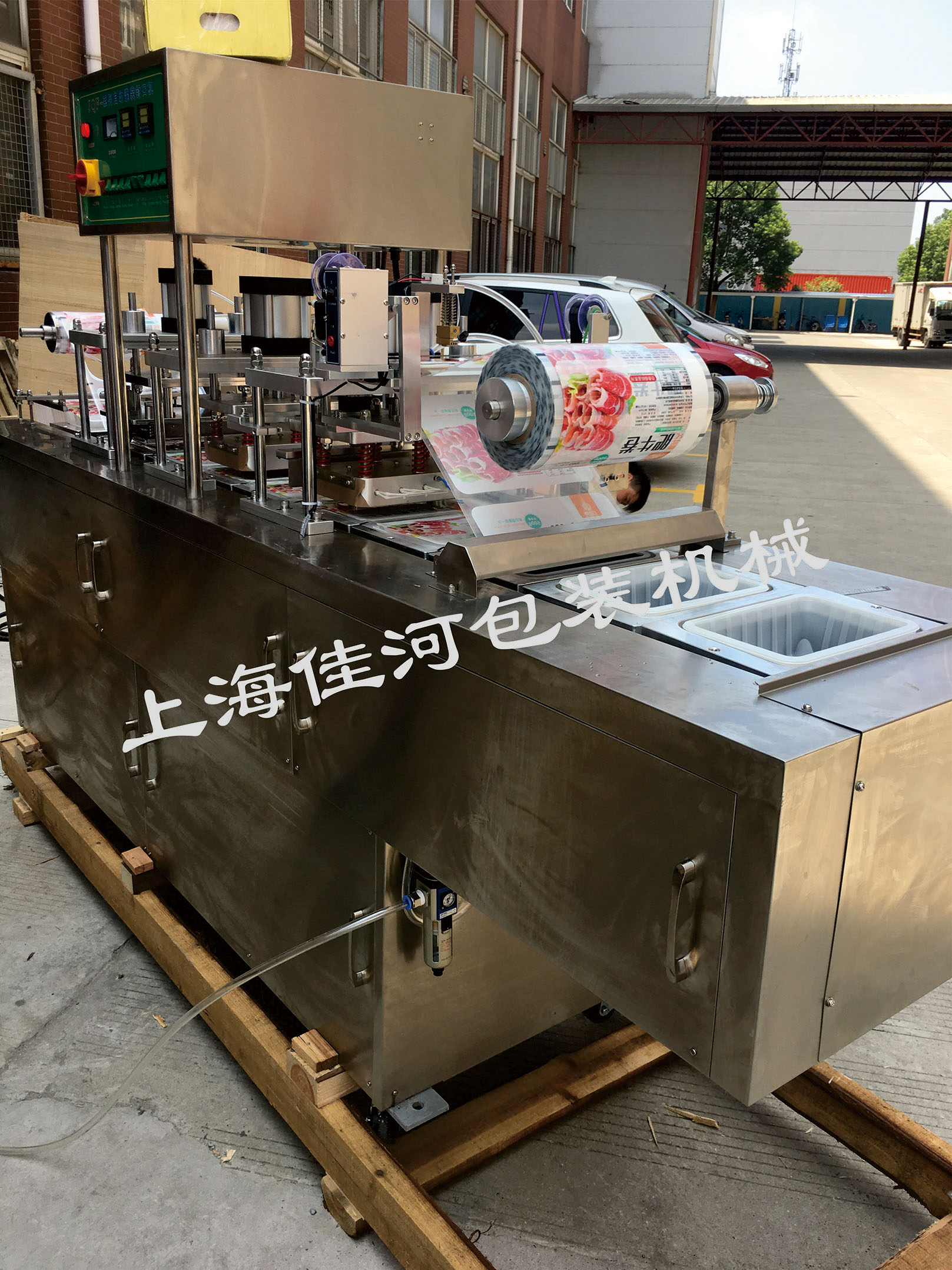 熟食單排自動(dòng)流水線封口機(jī) 豆腐盒流水線封膜機(jī)快速封膜機(jī)