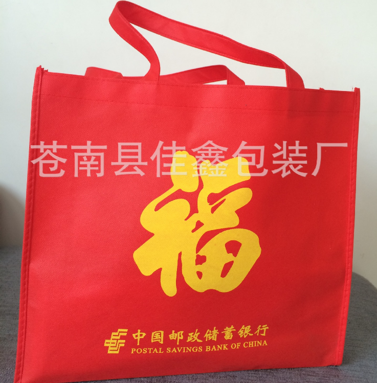 蒼南無紡布袋廠家 蒼南無紡布袋價格 蒼南無紡布袋供應(yīng)商
