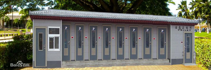 邯鄲景區(qū)環(huán)保公廁生態(tài)智能移動廁所
