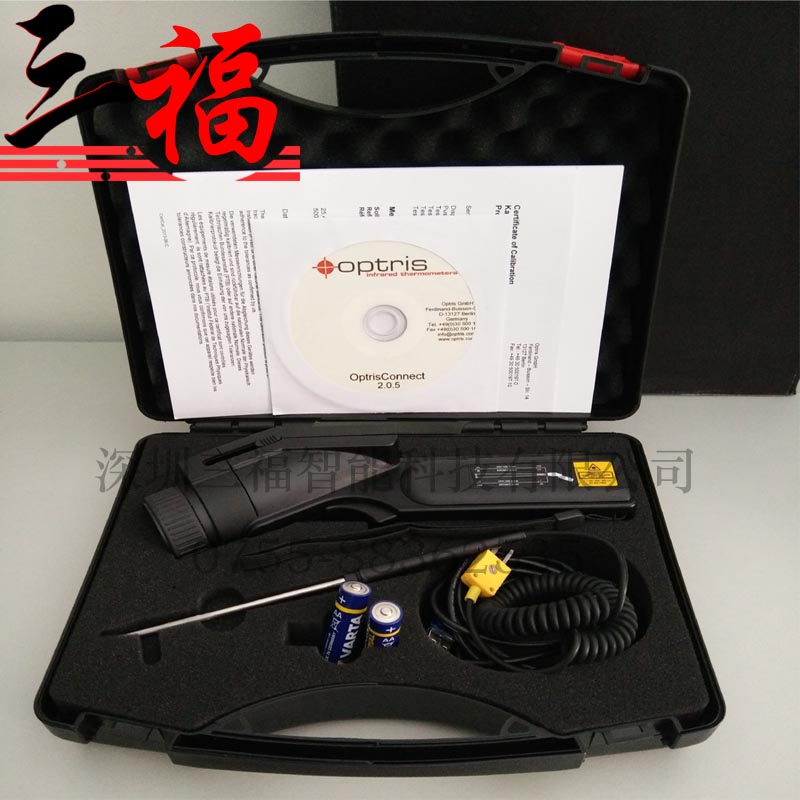 optris OPTLS便攜式激  OPTLS紅外測(cè)溫儀LS