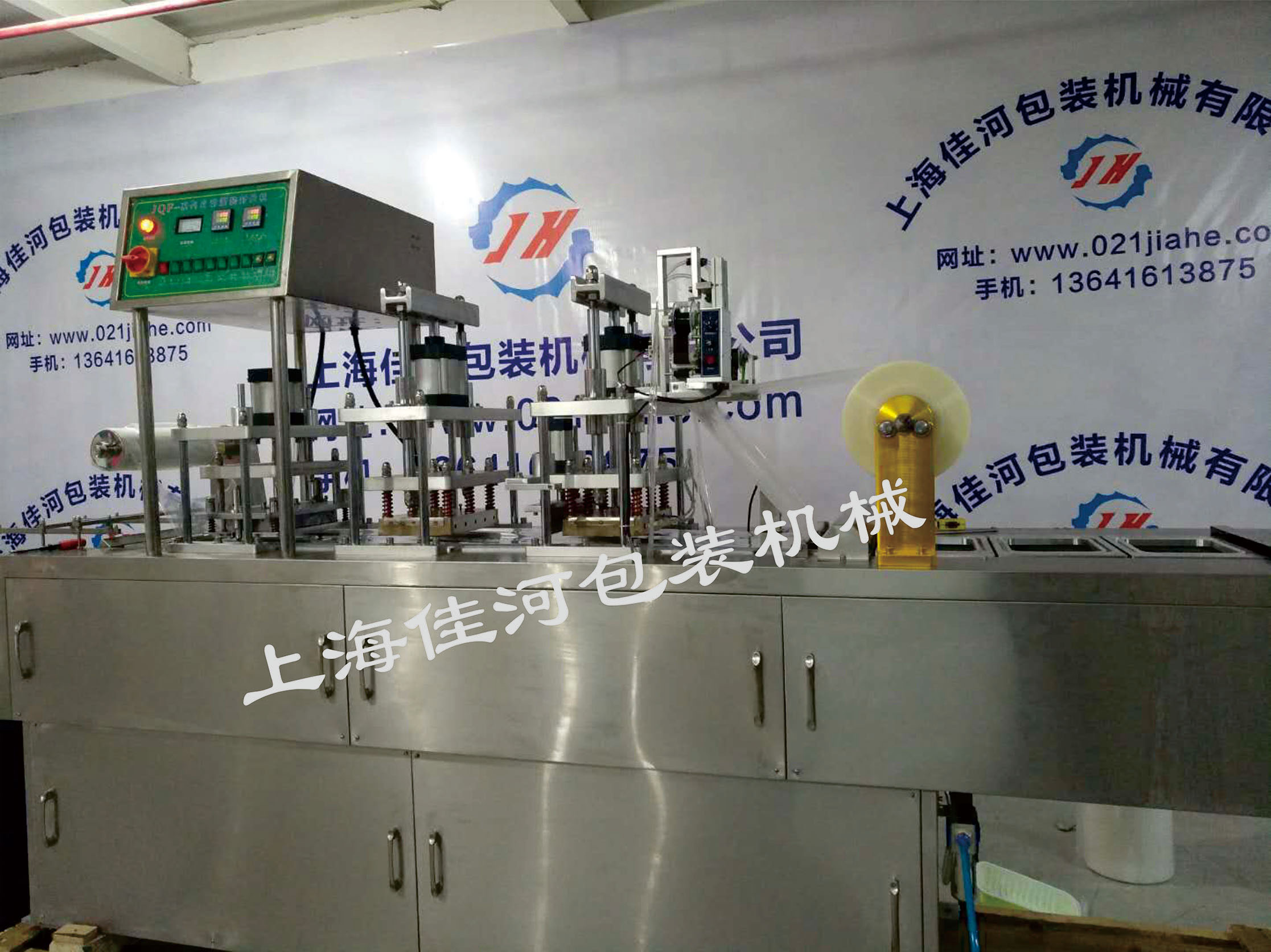 熟食單排自動(dòng)流水線封口機(jī) 豆腐盒流水線封膜機(jī)快速封膜機(jī)