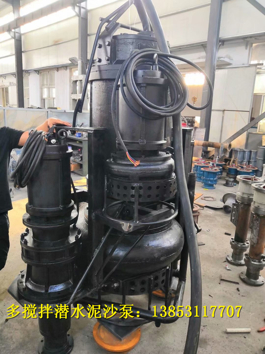 潛水?dāng)嚢杵?多攪拌渣漿泵廠家電話