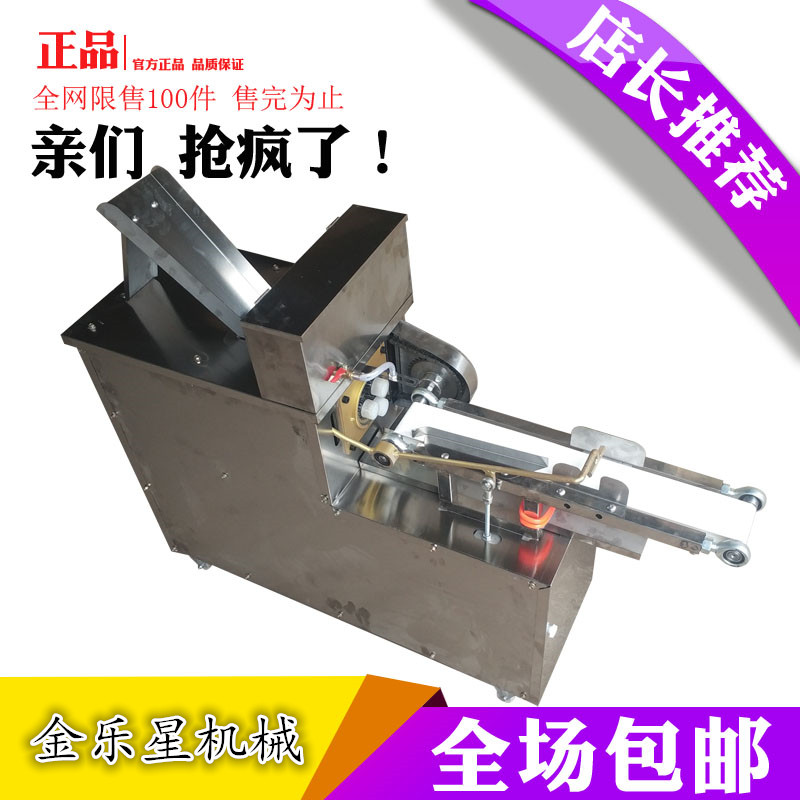 新型全自動麻花機 自動切斷自動淋油 4代新款 小型麻花機 提供技術(shù)全國包郵