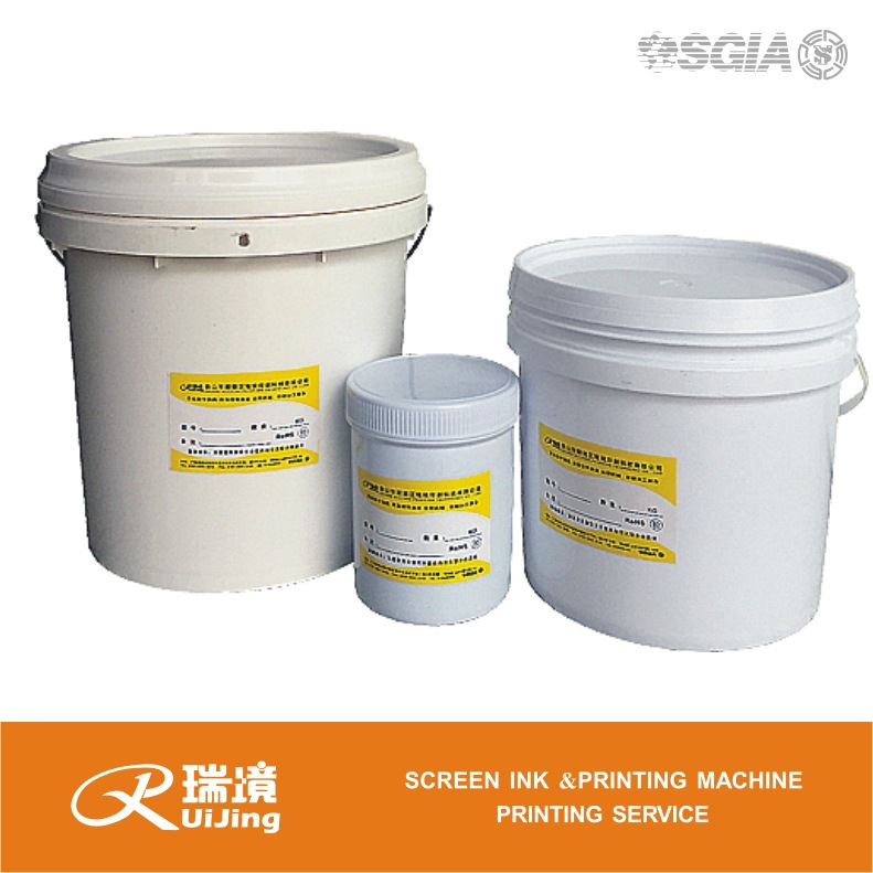 水轉(zhuǎn)印印刷油墨整套耗材及印刷加工