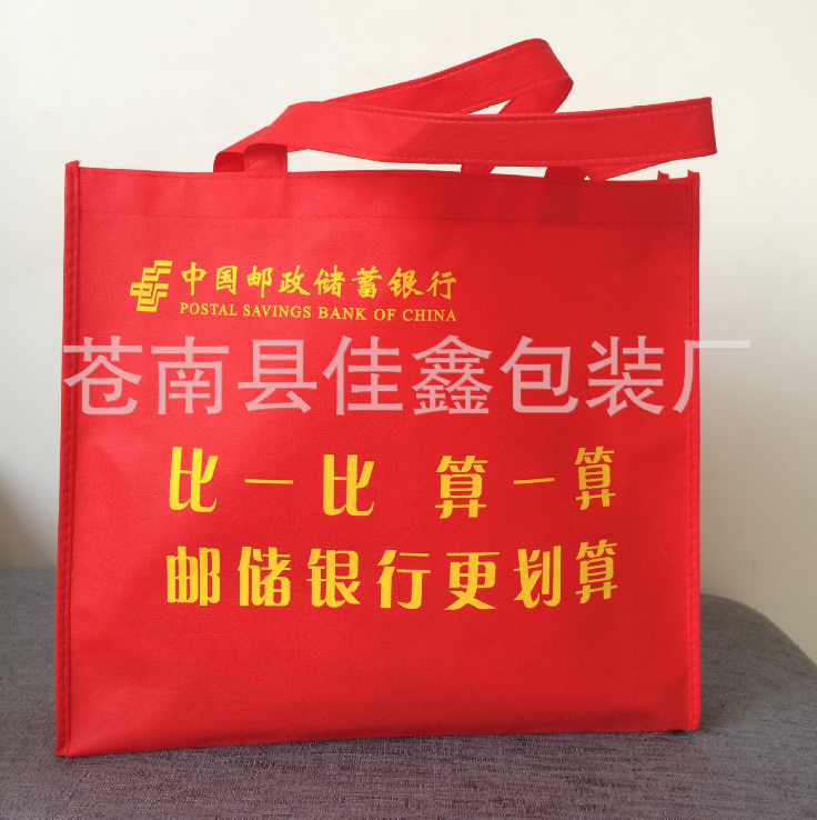 蒼南無紡布袋廠家 蒼南無紡布袋價格 蒼南無紡布袋供應(yīng)商