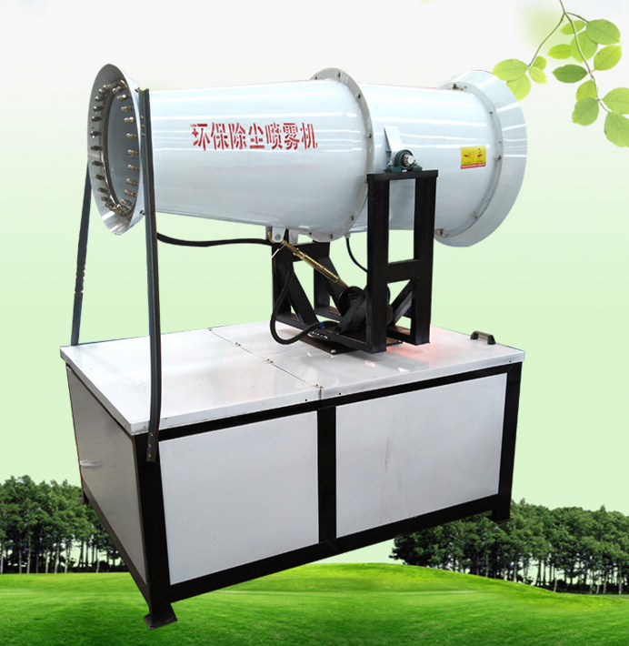 工地環(huán)保除塵霧炮機(jī) 工地霧炮機(jī) 風(fēng)送式霧炮機(jī)廠家 60米全自動(dòng)霧炮機(jī)廠家