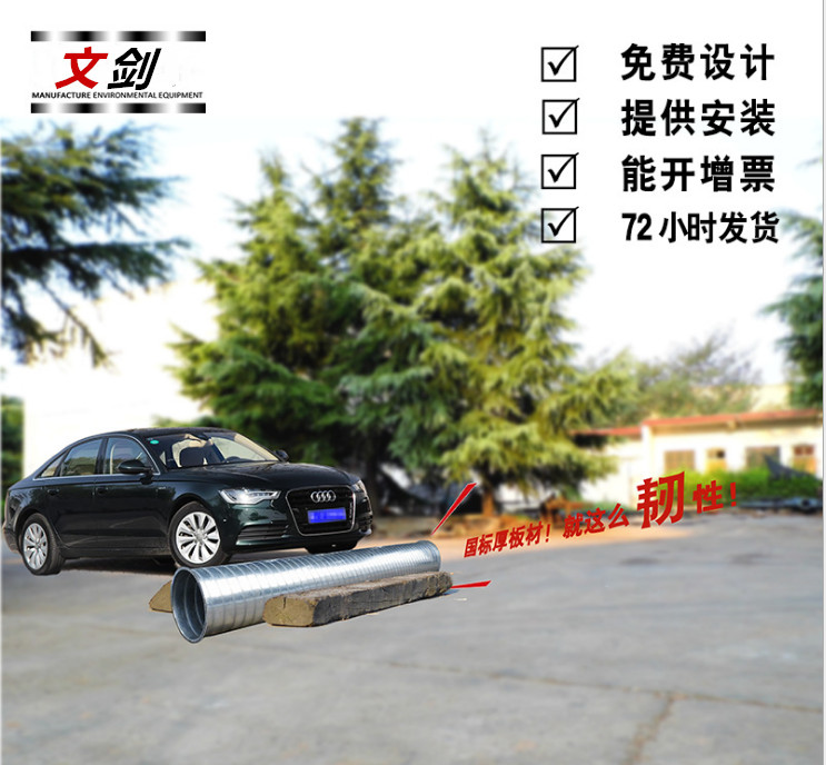 除塵設(shè)備 佛山除塵設(shè)備 除塵設(shè)備定制 除塵設(shè)備價(jià)格 除塵設(shè)備直銷 除塵設(shè)備生產(chǎn)廠家