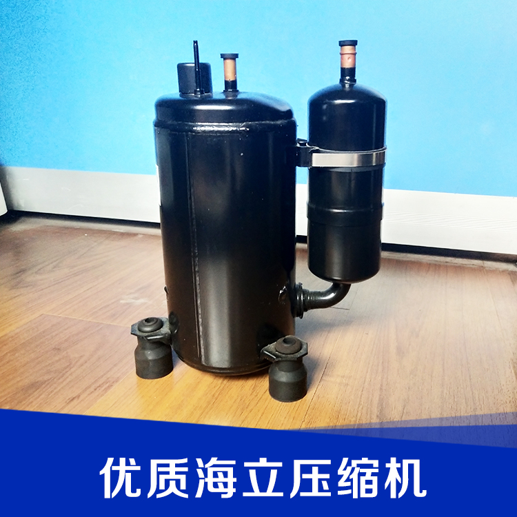 海立微型制冷壓縮機(jī)廠家批發(fā)-供應(yīng)電話