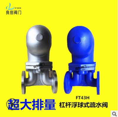 蒸汽疏水閥 蒸汽疏水閥報(bào)價(jià) 蒸汽疏水閥電話 蒸汽疏水閥批發(fā) 蒸汽疏水閥哪家好 蒸汽疏水閥供應(yīng)商 浙江蒸汽疏水閥