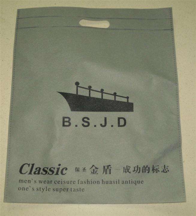 定制無(wú)紡布沖孔袋 可定制任意logo