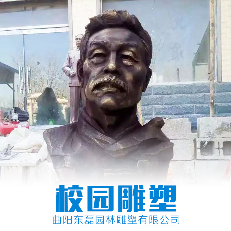廠家直銷 校園雕塑 校園雕塑報價 校園雕塑制造 校園雕塑價格 品質保證 售后無憂