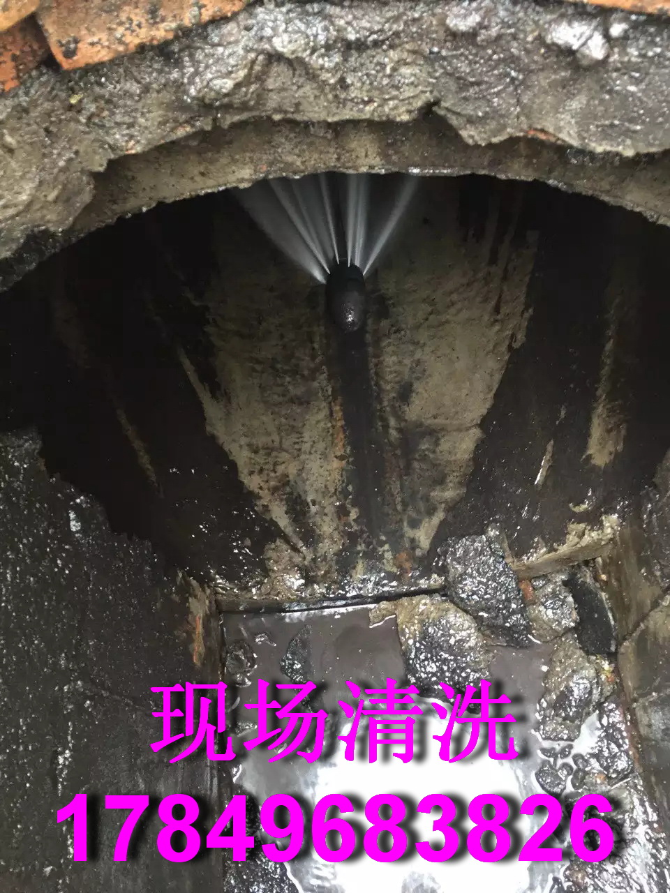 專業(yè)市政雨水污水管道清洗_管道清淤_管道CCTV檢測修復(fù)服務(wù)電話 管道清淤工程 專業(yè)管道清淤工程