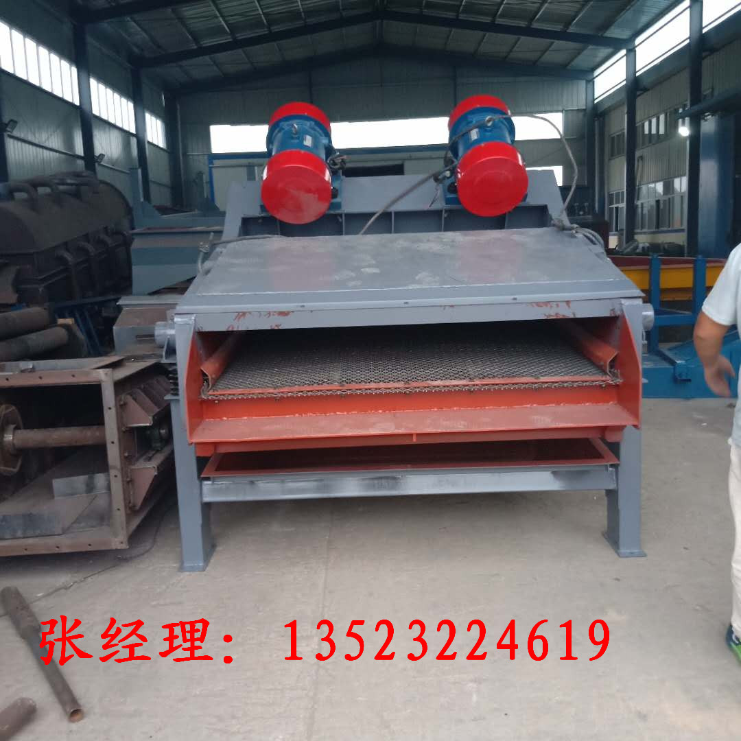 海南細沙回收機細沙脫水振動篩石英砂回收系統(tǒng)