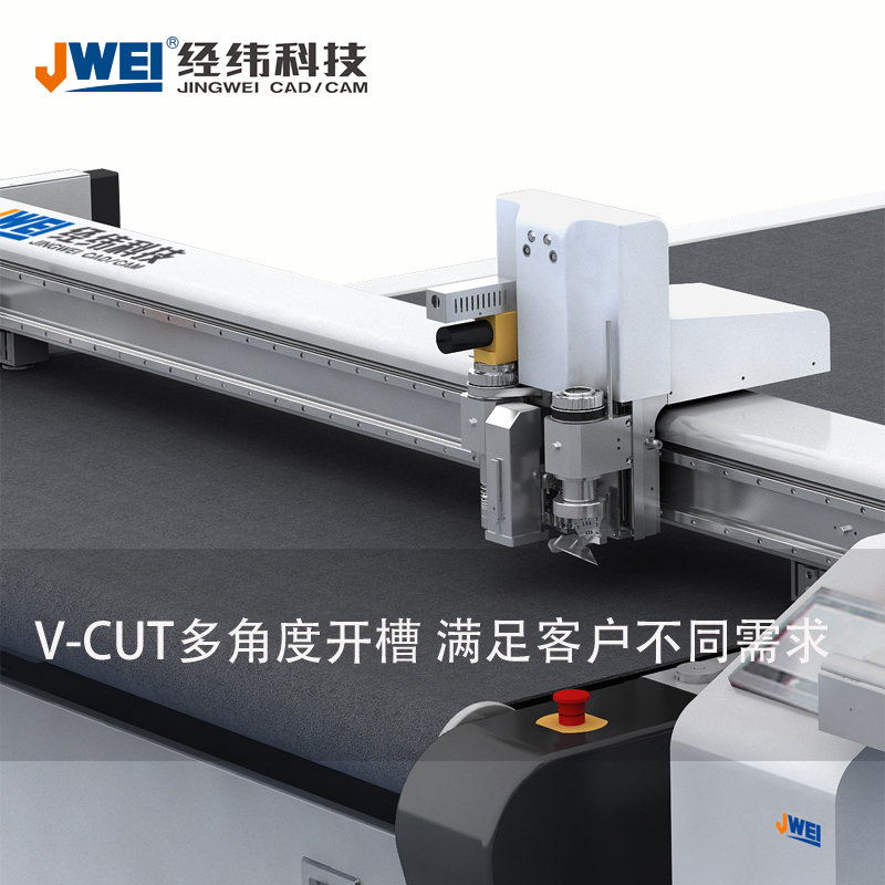廣告KT板切割機(jī) PVC發(fā)泡材料切割機(jī) 攝像頭定位精美裁切