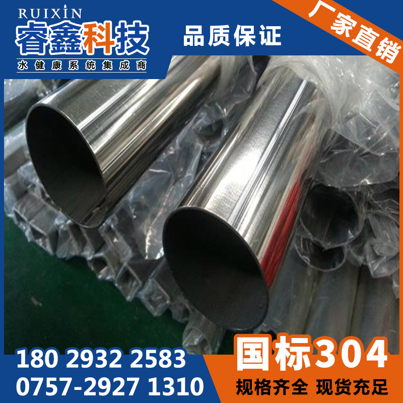建筑工地常用不銹鋼管太鋼 304不銹鋼流動(dòng)水管 機(jī)械儀表用精密管 304不銹鋼太鋼