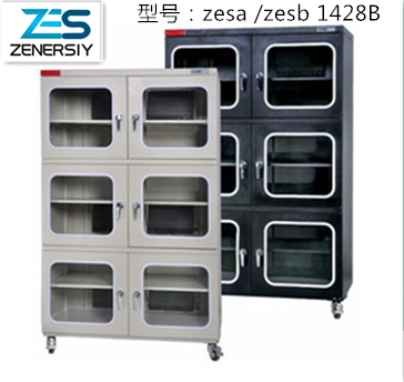 供應(yīng)溫州防潮柜