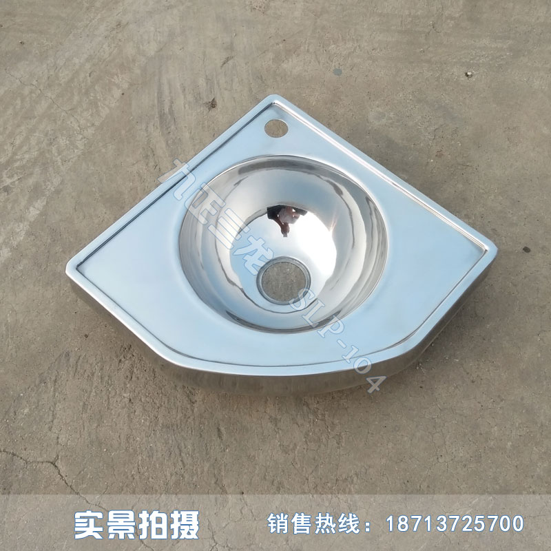 供應(yīng)火車用不銹鋼洗手柜 火車用不銹鋼洗手柜 角落用洗手盆