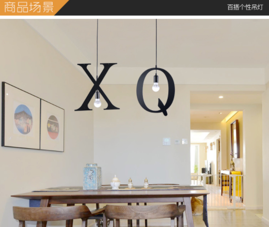 供應(yīng)創(chuàng)意文藝英文字母吊燈 個(gè)性創(chuàng)意文藝英文字母吊燈 創(chuàng)意文藝英文字母吊燈廠家 吊燈