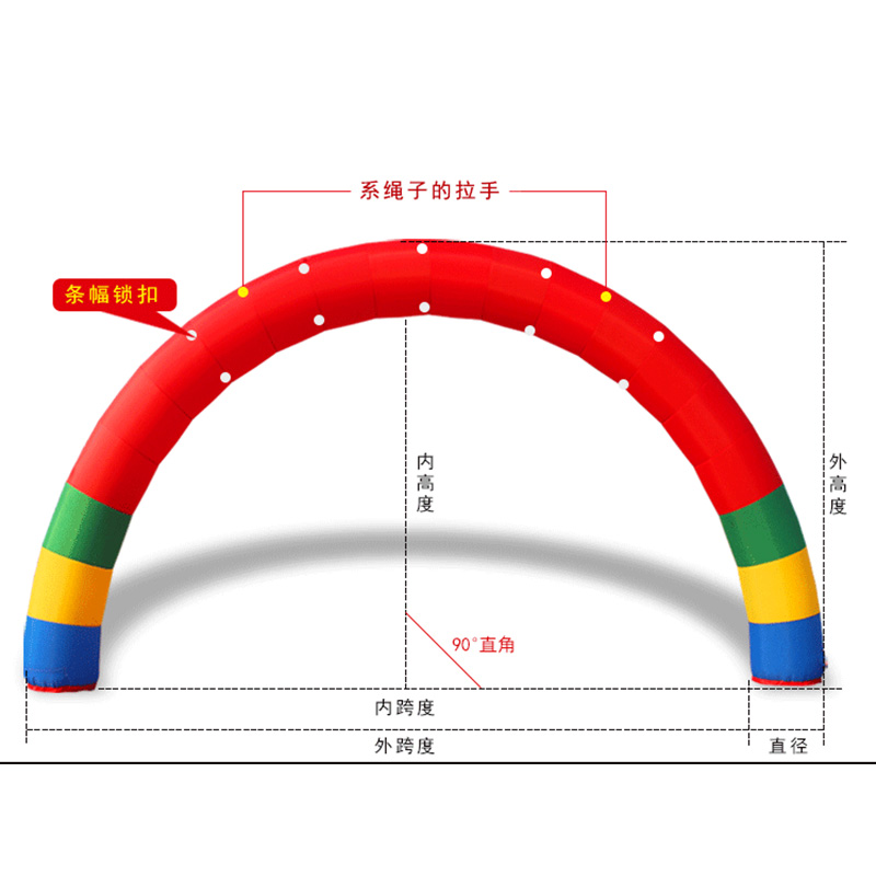 戶外廣告充氣拱門開業(yè)宣傳婚慶氣模